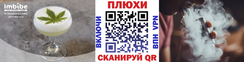 цена omg вход Cannafood марихуана Харовск