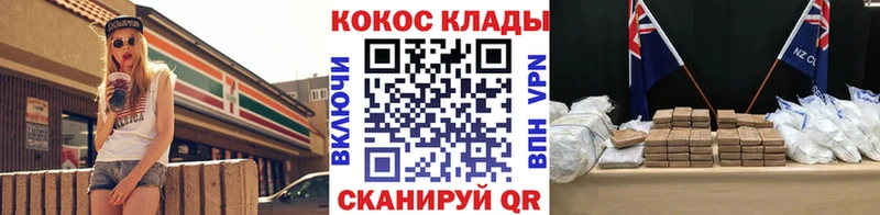 КОКАИН Перу Харовск