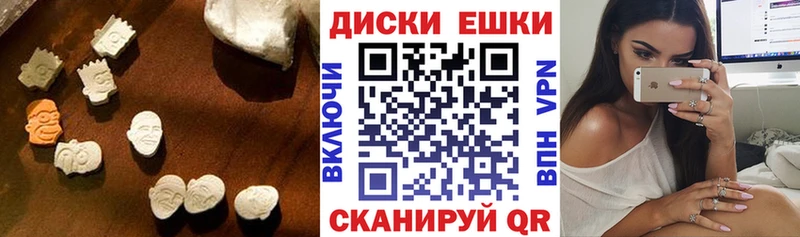 ЭКСТАЗИ Punisher  Харовск 