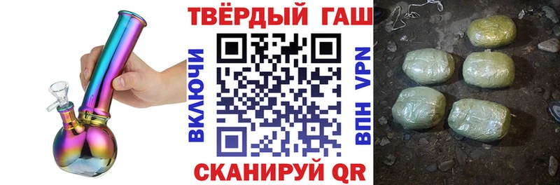 Гашиш гашик  Харовск 