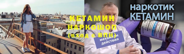 герыч Липки