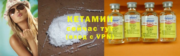 мяу мяу кристалл Лиски
