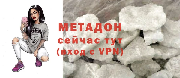мяу мяу кристалл Лиски