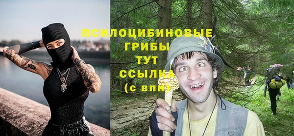 мяу мяу кристалл Лиски