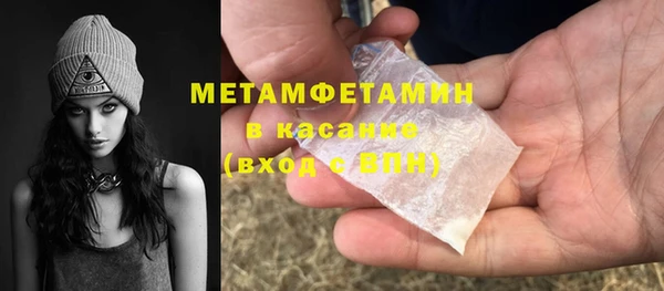 мяу мяу кристалл Лиски