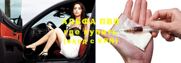 мяу мяу кристалл Лиски