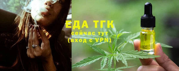 мяу мяу кристалл Лиски