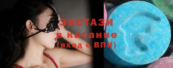 мяу мяу кристалл Лиски