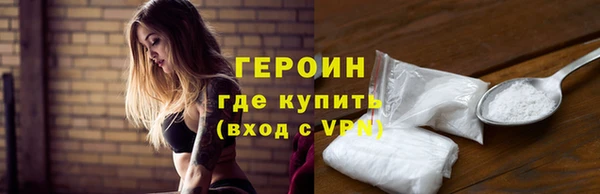 мяу мяу кристалл Лиски