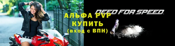 мяу мяу кристалл Лиски