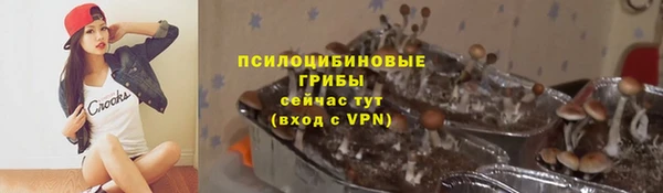 мяу мяу кристалл Лиски