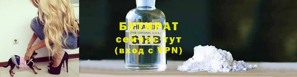 мяу мяу кристалл Лиски