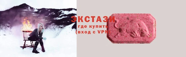 мяу мяу кристалл Лиски