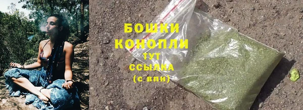 мяу мяу кристалл Лиски