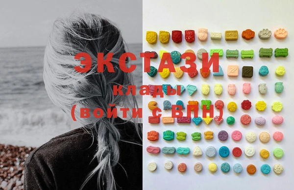 MDMA Premium VHQ Лихославль