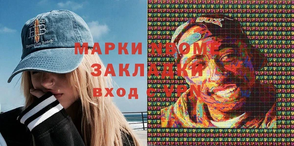 MDMA Premium VHQ Лихославль