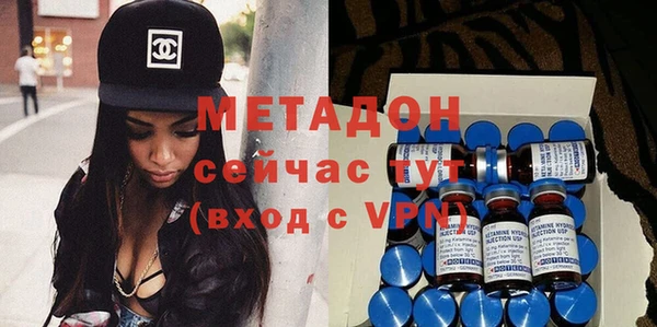 мяу мяу кристалл Лиски