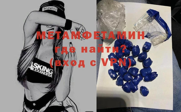 MDMA Premium VHQ Лихославль