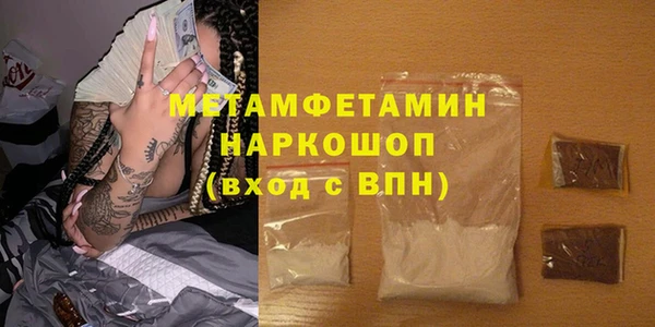 MDMA Premium VHQ Лихославль
