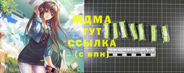 герыч Липки