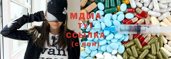 MDMA Premium VHQ Лихославль