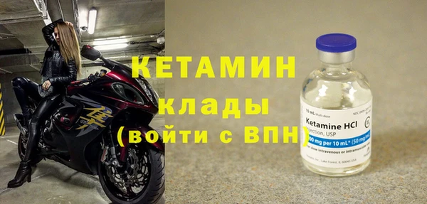 мяу мяу кристалл Лиски