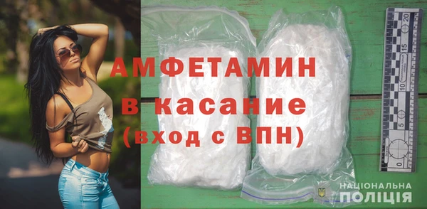 герыч Липки