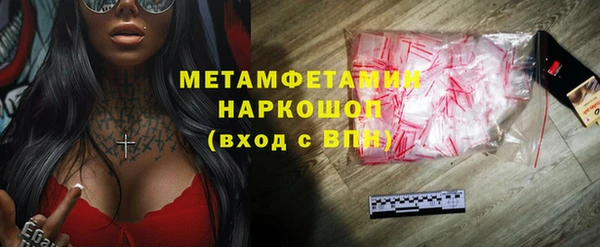 MDMA Premium VHQ Лихославль