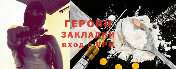 мяу мяу кристалл Лиски