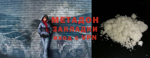мяу мяу кристалл Лиски