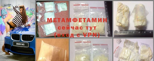 мяу мяу кристалл Лиски