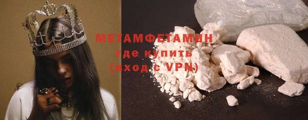MDMA Premium VHQ Лихославль