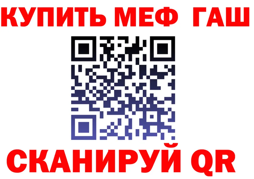 МЯУ-МЯУ VHQ маркетплейс shop KRAKEN Харовск