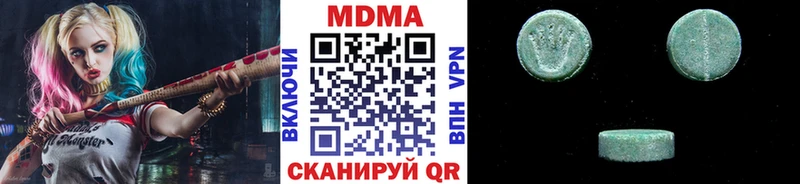 MDMA кристаллы  Харовск 