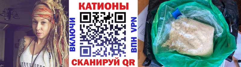 Мефедрон кристаллы  Харовск 