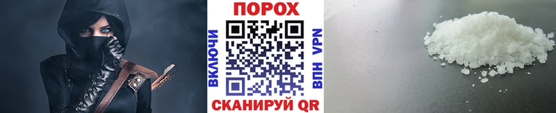 блэк спрут как зайти  Харовск  Первитин винт 