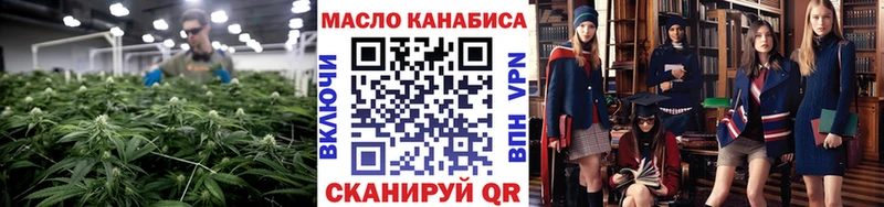 Дистиллят ТГК гашишное масло  Харовск 