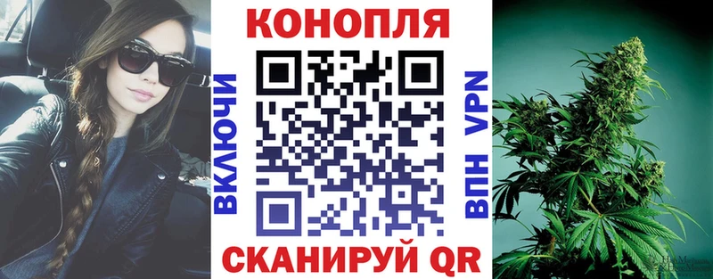 нарко площадка состав  Харовск  Каннабис THC 21%  как найти закладки  OMG ТОР 